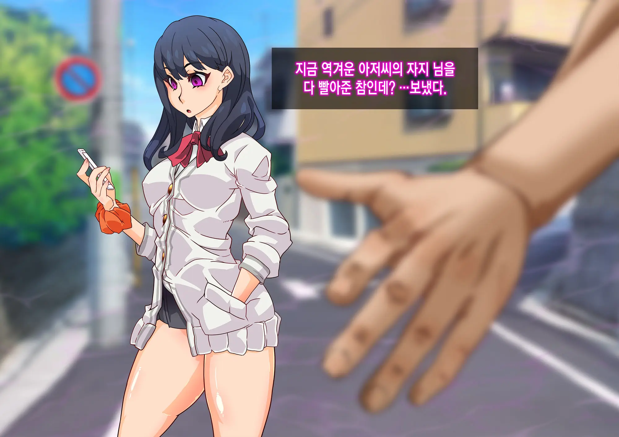 SSSS Saimin Sennou Shinkou Sousa